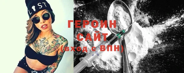 эйфоретик Верхний Тагил