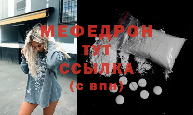 наркота  площадка клад  Меф mephedrone  Каспийск 